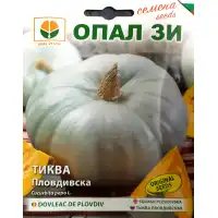 Тиква Пловдивска