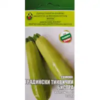 Тиквички Бистра ИЗК Марица