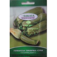 Тиквички Суха F1