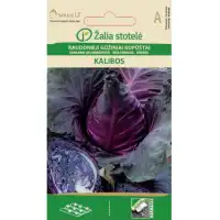 Сладко Зеле Калибос / Kalibos