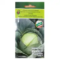 Зеле Кьосе 17 ИЗК Марица