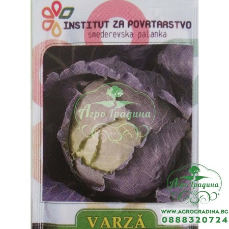 Зеле Сръбски мелез 4