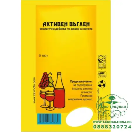 Активен въглен