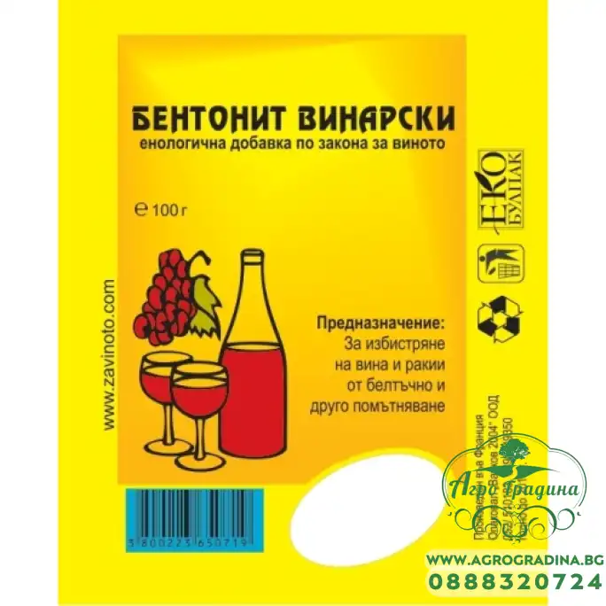 Бентонит винарски Бентонит винарски