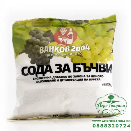 Сода за бъчви