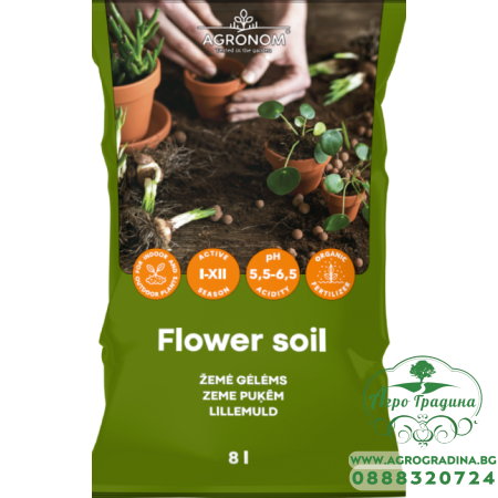 Почва за цветя / Flower soil 8 л