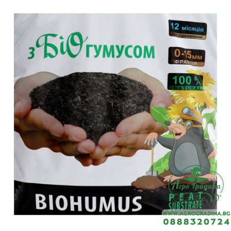 Торфен субстрат с Биохумус