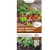 Торфен субстрат за разсад, сеитба и пикиране 20 л