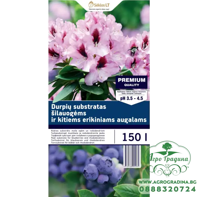 Торфен субстрат за боровинки и рододендрони 150л Торфен субстрат за боровинки и рододендрони 150л