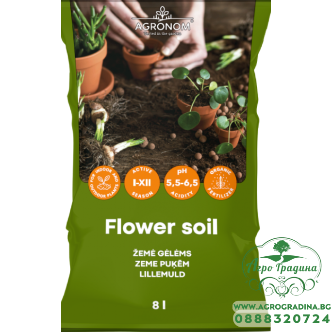 Почвен субстрат за цветя Flower soil 8 л