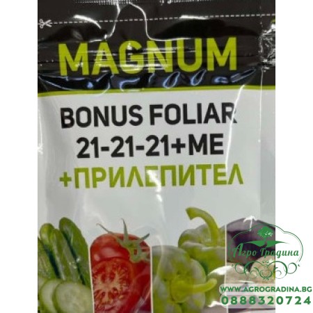 Универсален водоразтворим тор Magnum Bonus foliar 21-21-21+ Ме с прилепител