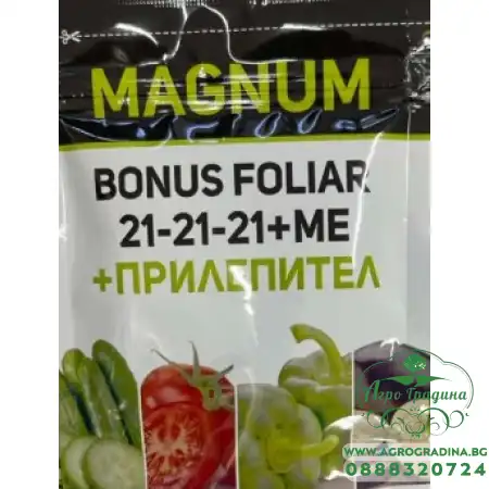 Универсален водоразтворим тор Magnum Bonus foliar 21-21-21+ Ме с прилепител