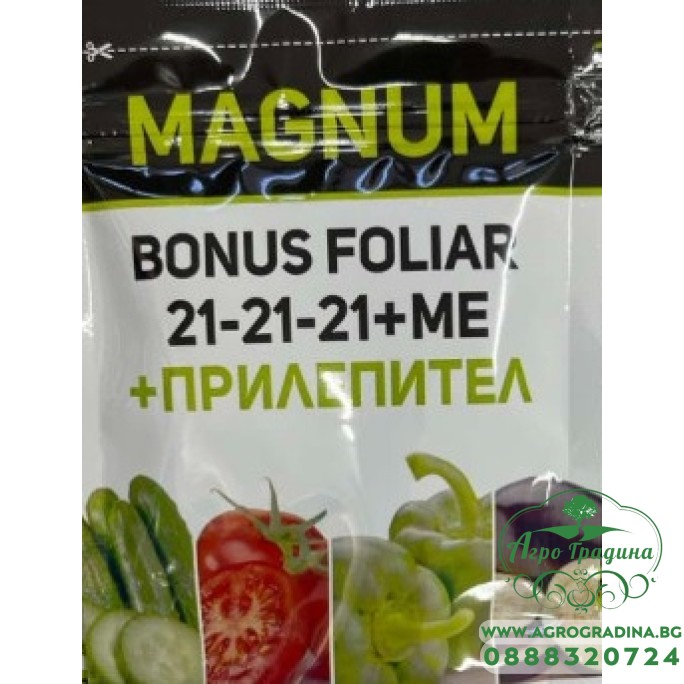Универсален водоразтворим тор Magnum Bonus foliar 21-21-21+ Ме с прилепител