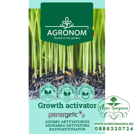 Активатор (стимулатор) за вкореняване Growth activator - 2 гр