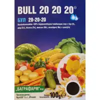 Висококачествен 100% водоразтворим комбиниран тор Бул Bull 20-20-20 универсален