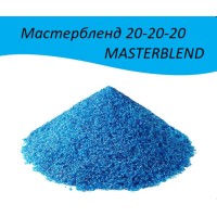 Мастербленд / Masterbend - Балансиран (20-20-20) водоразтворим тор за професионално подхранване