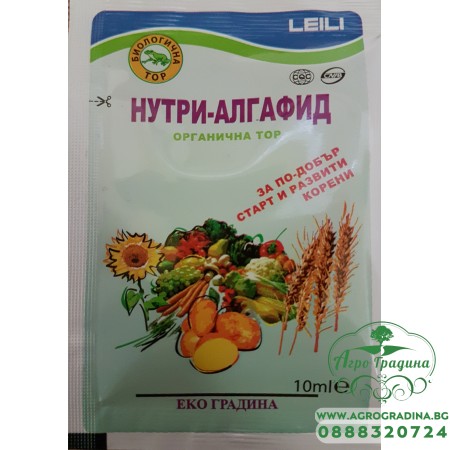 НУТРИФИД- Органичен тор за по-добър старт и развити корени