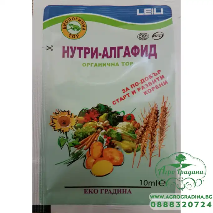 НУТРИФИД- Органичен тор за по-добър старт и развити корени