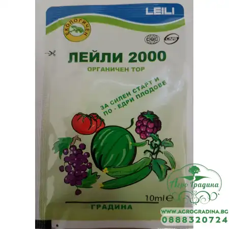 Лейли 2000 – Органичен тор и биостимулатор от морски водорасли