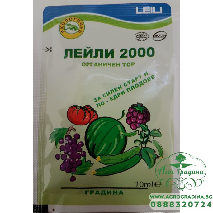 Лейли 2000 – Органичен тор и биостимулатор от морски водорасли