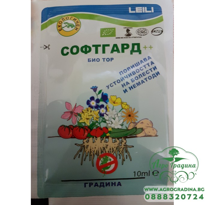 СОФТГАРД Органичен течен тор повишава устойчивостта на болести и нематоди