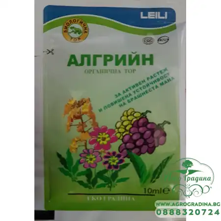 АЛГРИЙН Органичен тор за активен растеж и повишена устойчивост на брашнеста мана