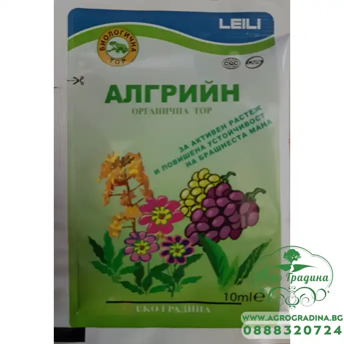 АЛГРИЙН Органичен тор за активен растеж и повишена устойчивост на брашнеста мана