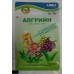 АЛГРИЙН Органичен тор за активен растеж и повишена устойчивост на брашнеста мана