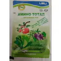 АМИНО ТОТАЛ Органичен тор за активен растеж, обилен цъфтеж и по-едри и сочни плодове