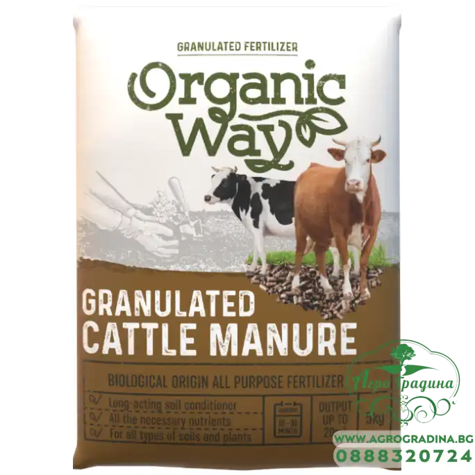 Органична гранулирана говежда тор / Cаttle manure