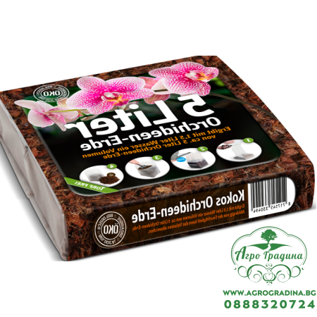 Субстат за орхидея в плик (пресовано блокче 5л)