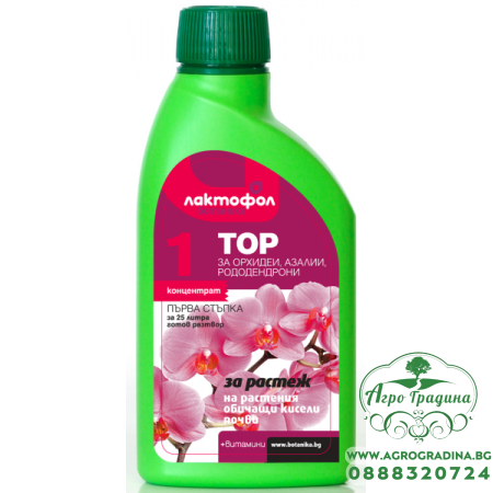 Тор за Орхидеи - за Растеж - 1 стъпка - 250 мл