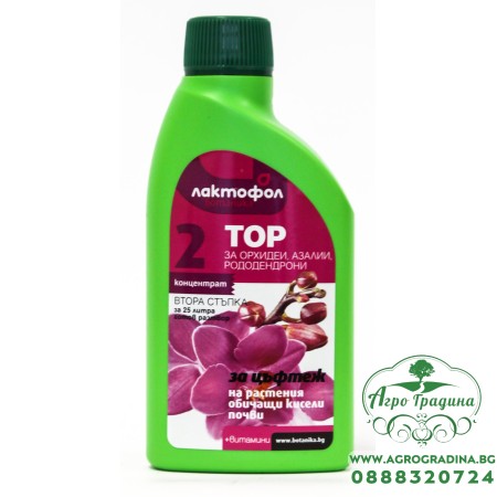 Тор за Орхидеи - за Цъфтеж - 2 стъпка - 250 мл
