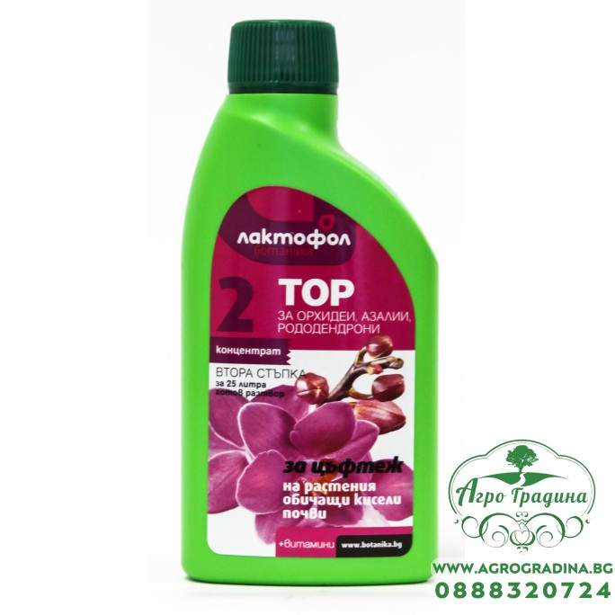 Тор за Орхидеи - за Цъфтеж - 2 стъпка - 250 мл