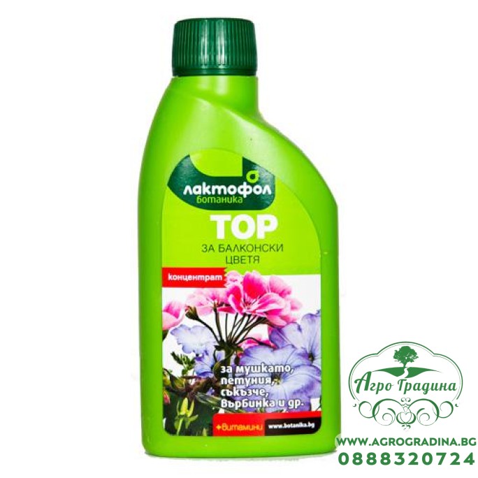 Тор за балконски цветя  + витамини - за мушкато, петуния, съкъзче, върбинка и други - 250 мл