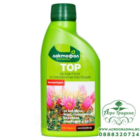Тор за кактуси и сукулентни растения + витамини - алое, столетник, каланхое, ешеверия и други - 250 мл