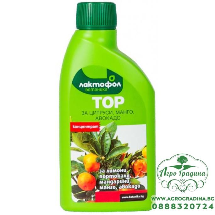 Тор за цитруси + витамини - манго, авокадо, лимони, портокали, мандарини - 250 мл