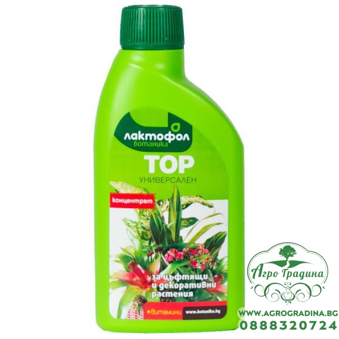 Универсален тор за цъфтящи и декоративни растения + витамини - 250 мл