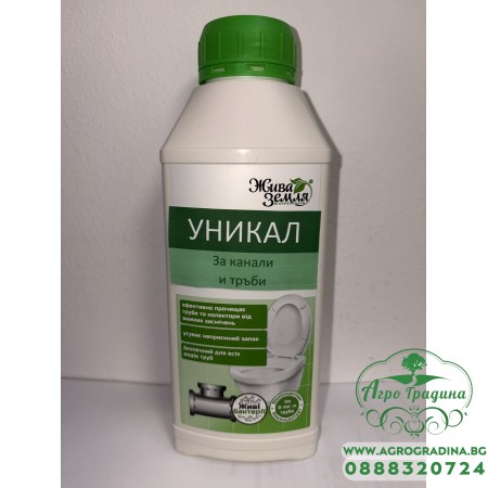 УНИКАЛ ( UNIKAL ) за канали и тръби