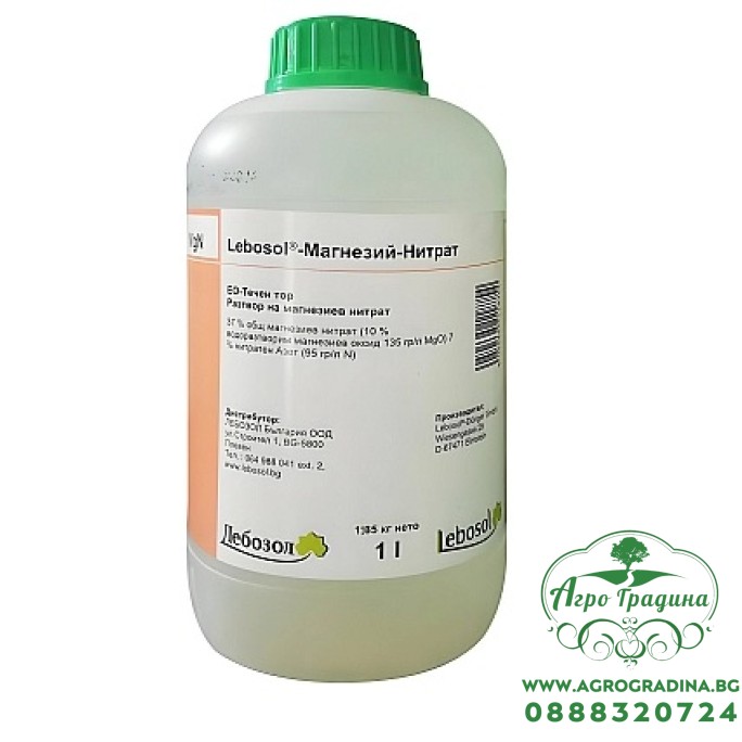 Магнезий-Нитрат - Лебозол Lebosol - 1л. Магнезий-Нитрат - Лебозол Lebosol - 1л.