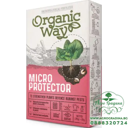 Микробиологичен продукт за повишаване на устойчивостта от вредители 180 гр