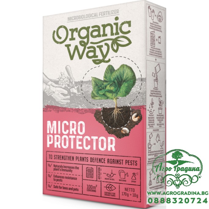 Микробиологичен продукт за повишаване на устойчивостта от вредители 180 гр
