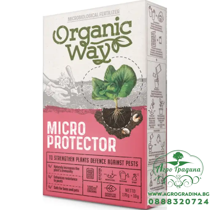 Микробиологичен продукт за повишаване на устойчивостта от вредители 180 гр