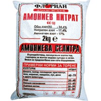 Амониев нитрат (амониева селитра) - NH₄NO₃