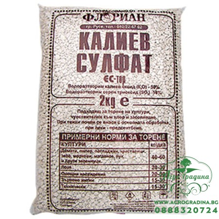 Калиев сулфат (K₂SO₄)