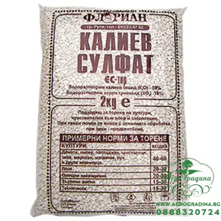 Калиев сулфат (K₂SO₄)