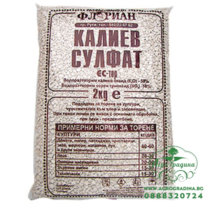 Калиев сулфат (K₂SO₄)