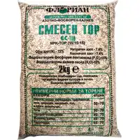 Смесен тор (азот, фосфор и калий) NPK 15:15:15