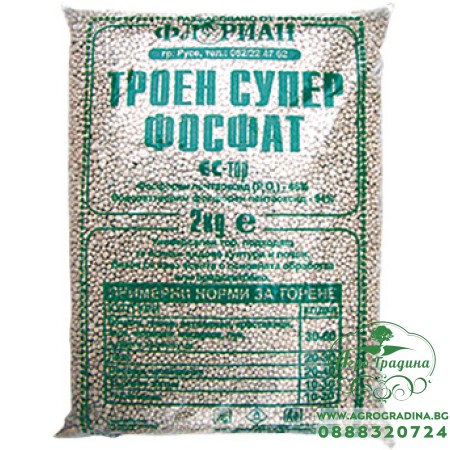 Троен суперфосфат