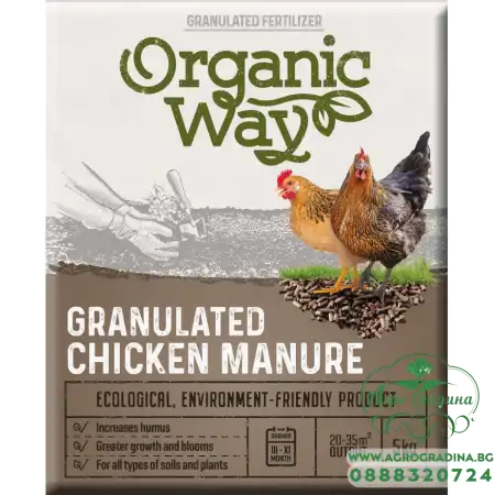 Органична гранулирана пилешка тор Chicken manure - 5 кг